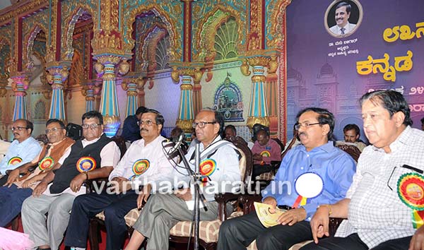 ಧಾರವಾಡದಲ್ಲಿ 84ನೇ ಅಖಿಲ ಭಾರತ ಕನ್ನಡ ಸಾಹಿತ್ಯ ಸಮ್ಮೇಳನ